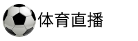 188直播